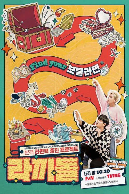 Title poster