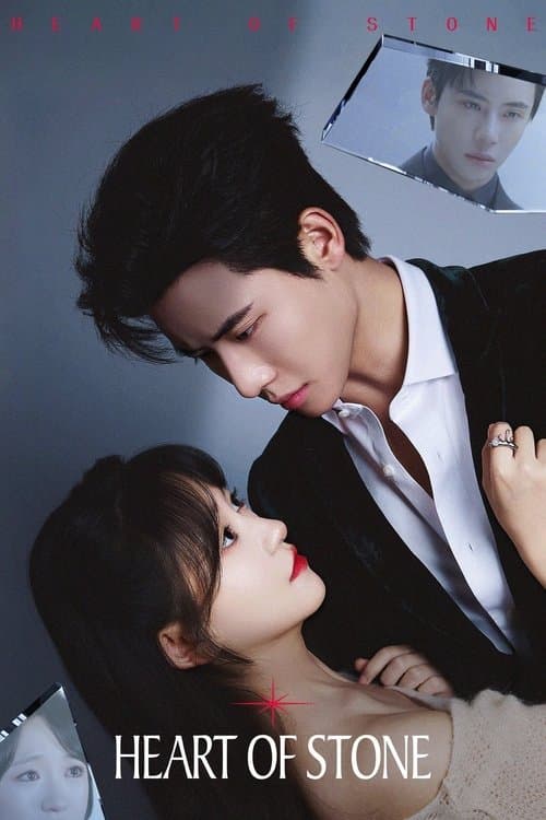 undefined poster
