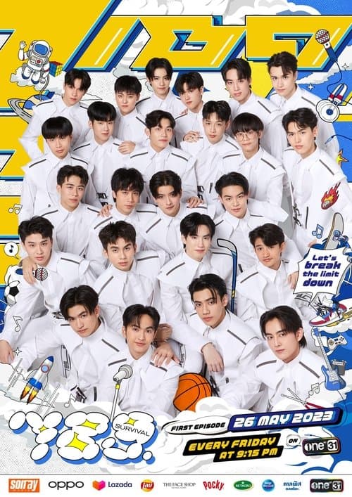 Title poster