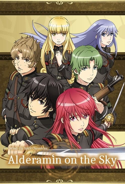 undefined poster