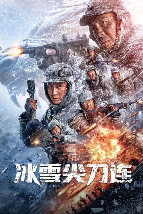 Title poster