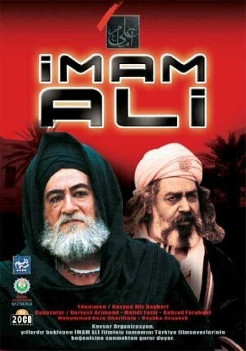 Title poster