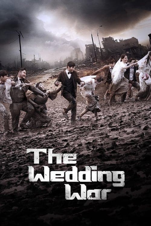 undefined poster