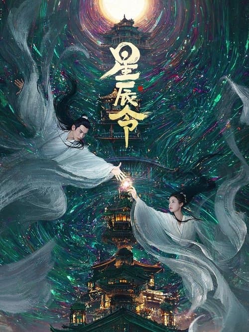 Title poster