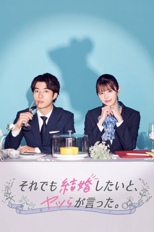 Title poster