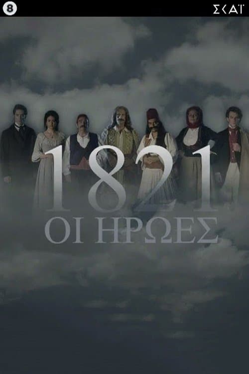 Title poster