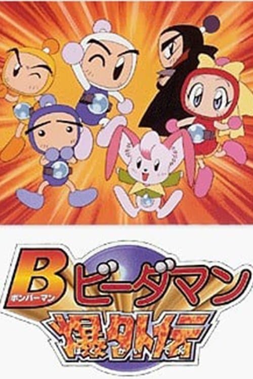 Title poster