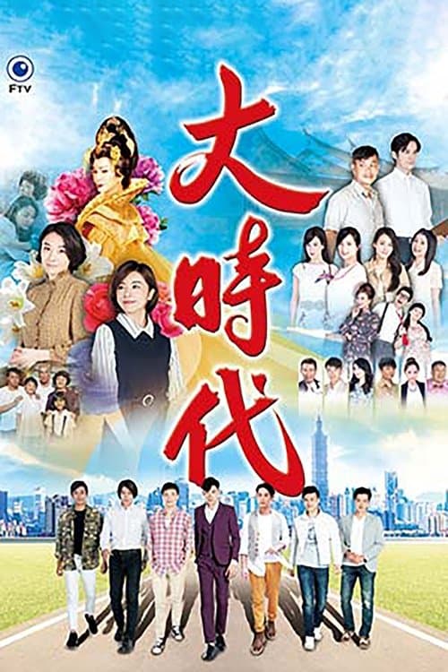 Title poster