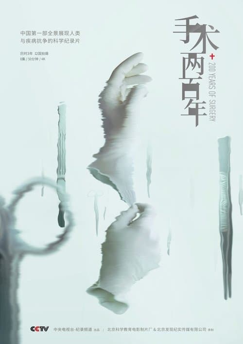 undefined poster