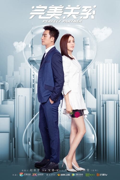 Title poster