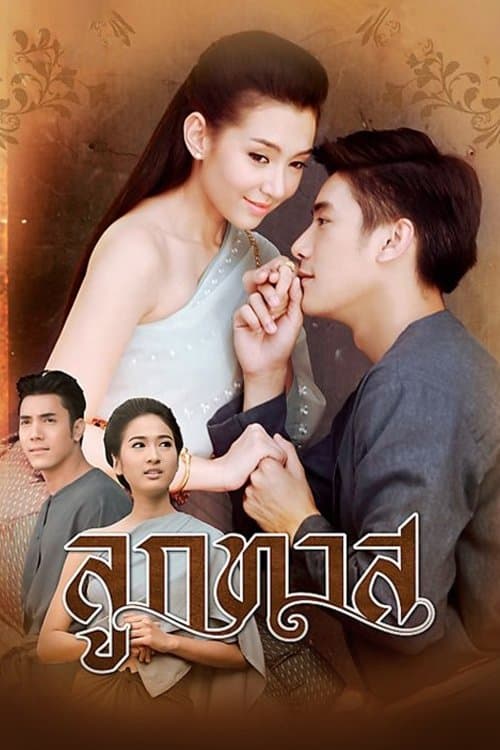 Title poster