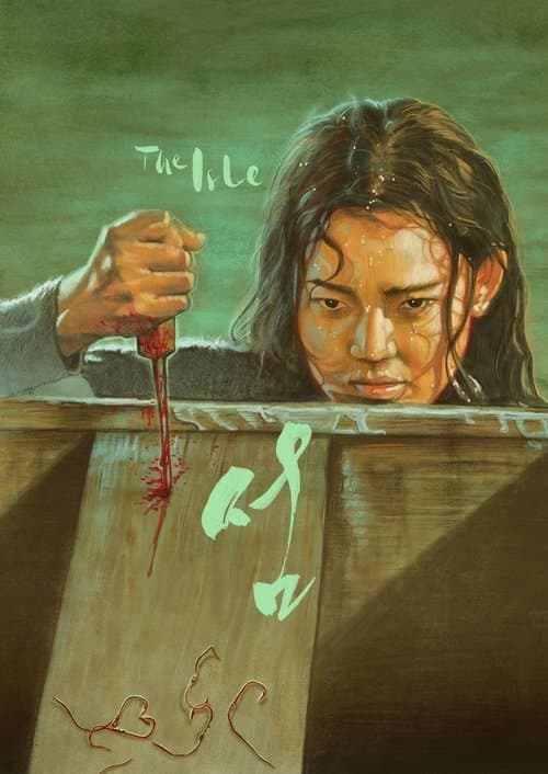 The Isle poster