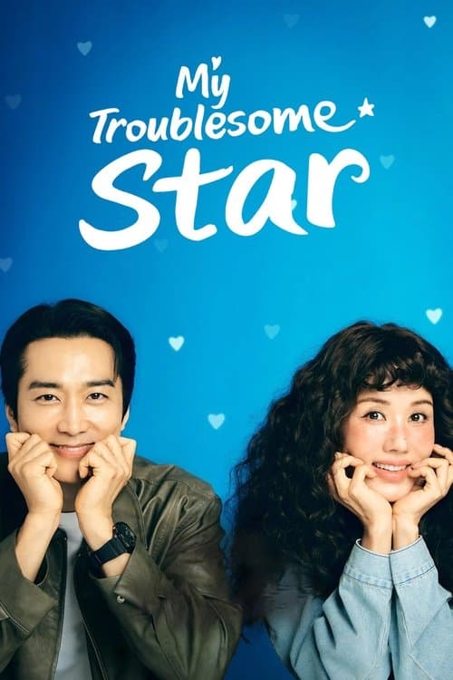 undefined poster