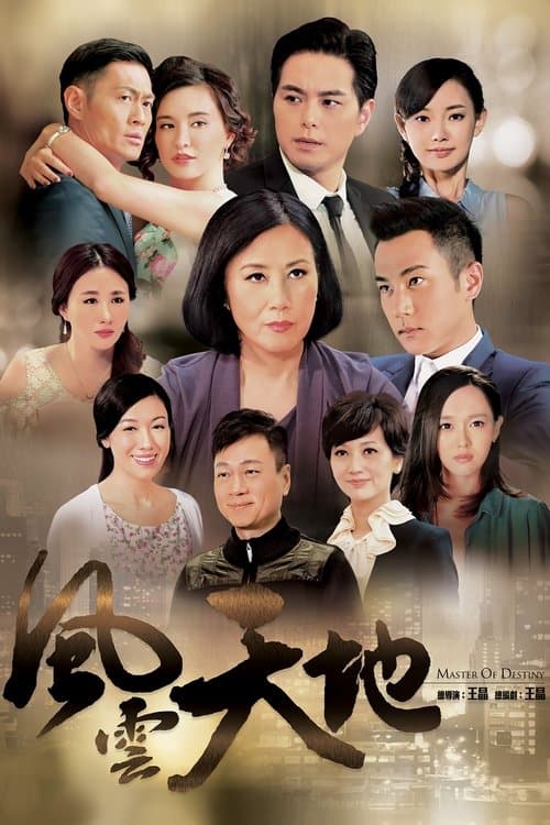 Title poster