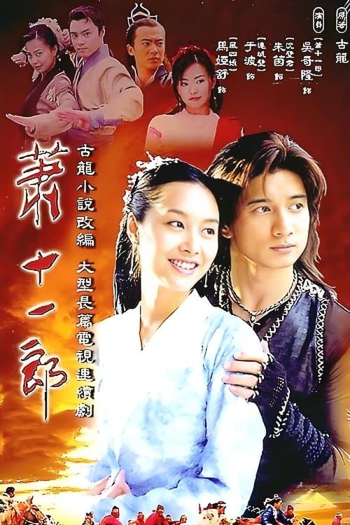 Title poster