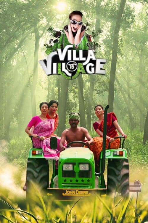 Title poster