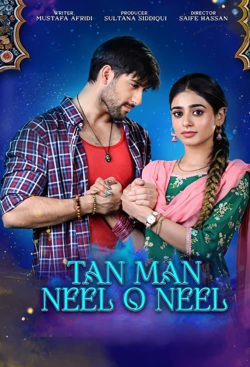 undefined poster