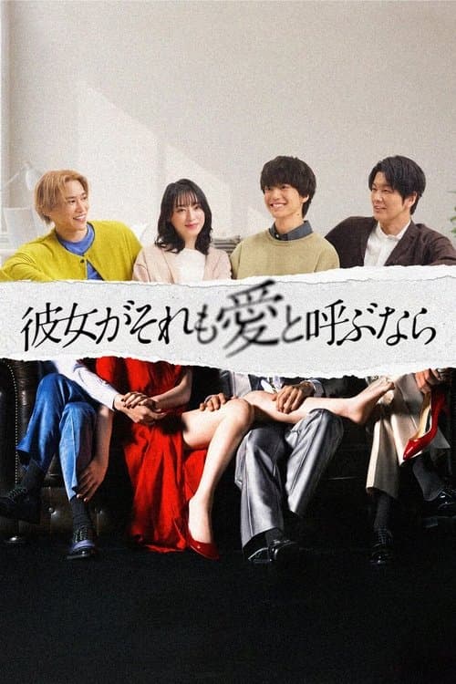 Title poster
