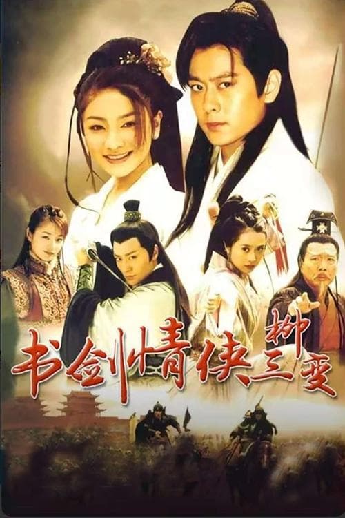 Title poster