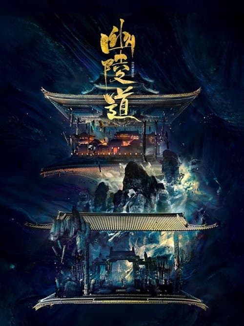 Title poster