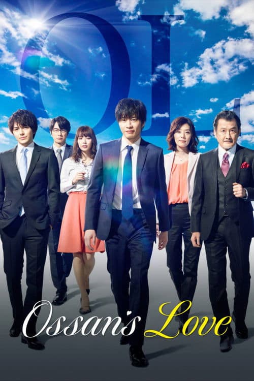 undefined poster