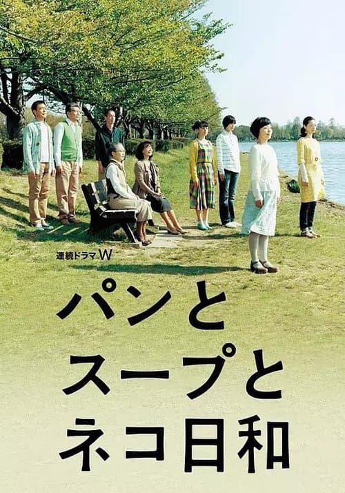 Title poster