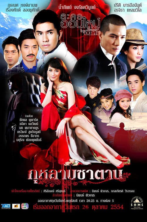 undefined poster