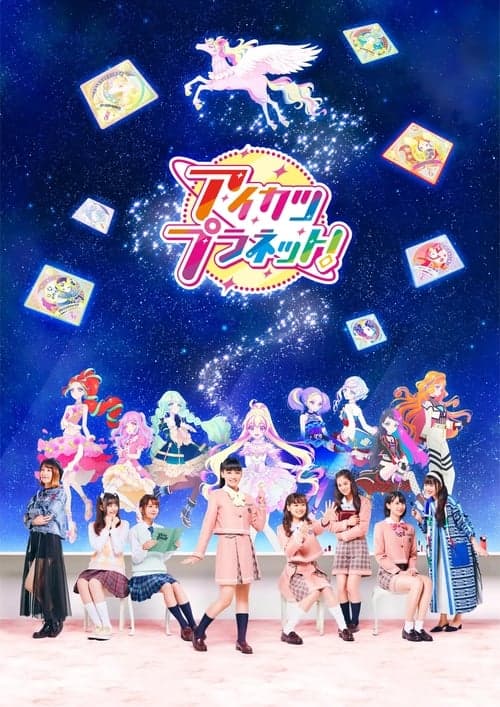 Title poster