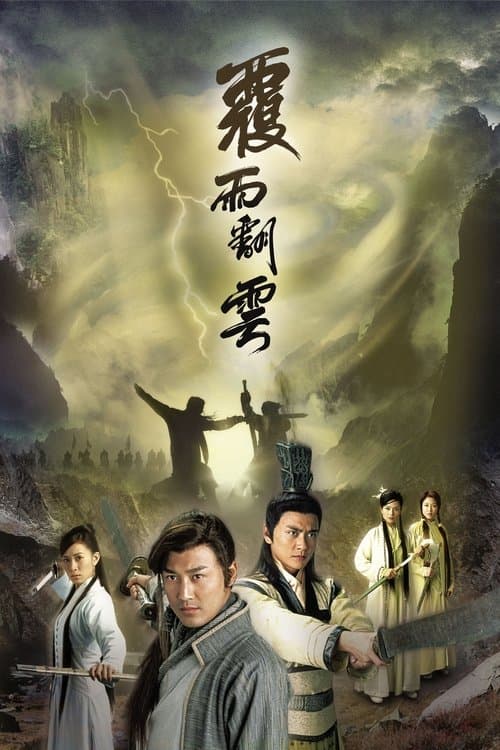 undefined poster