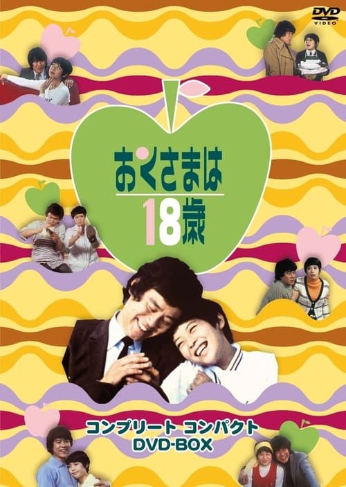 Title poster