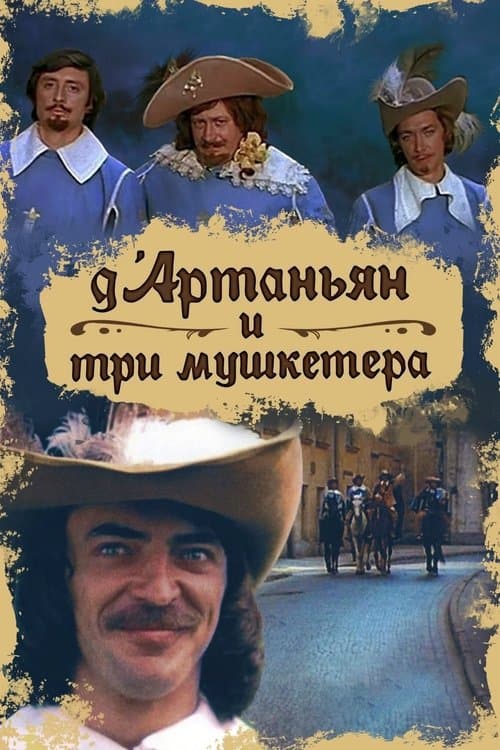 Title poster