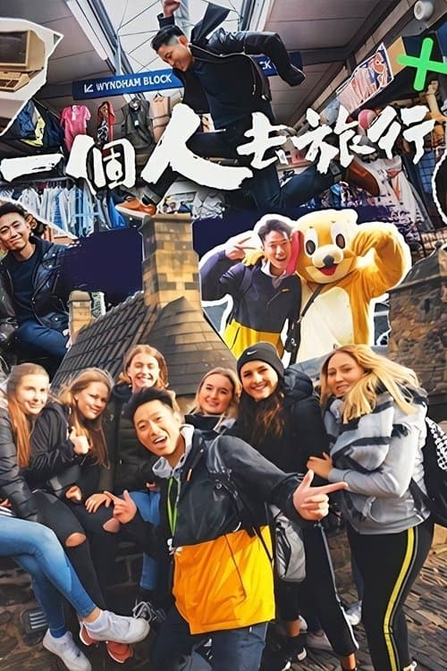 Title poster