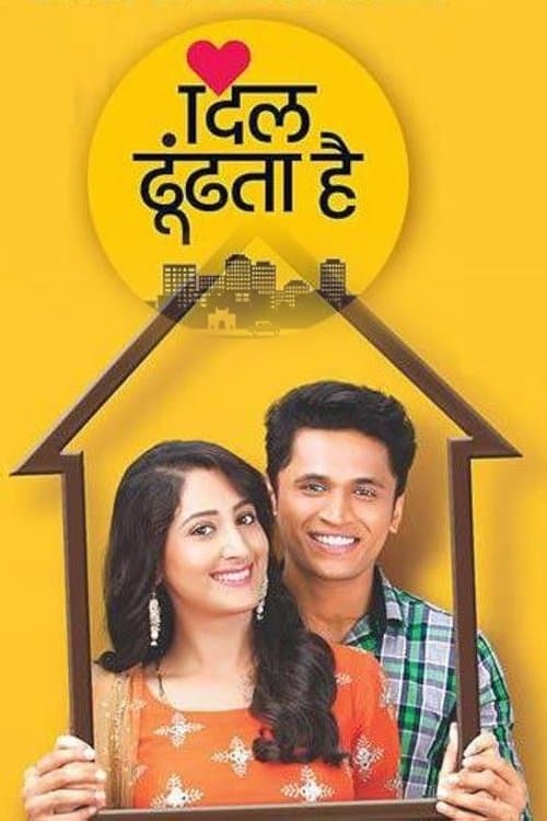 Title poster