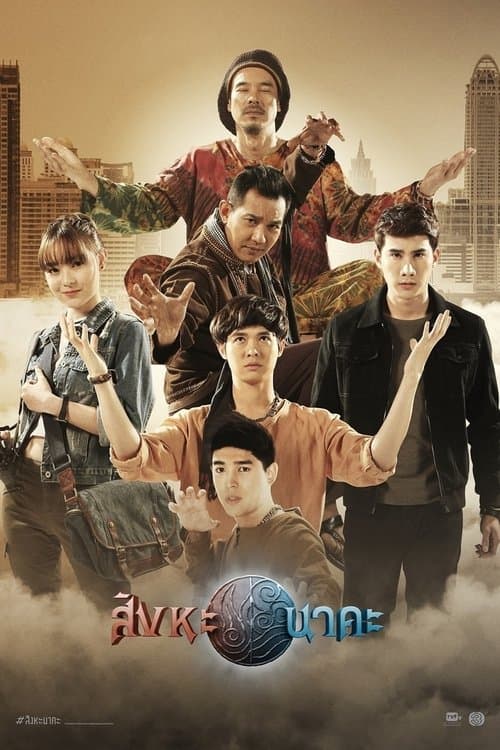 undefined poster