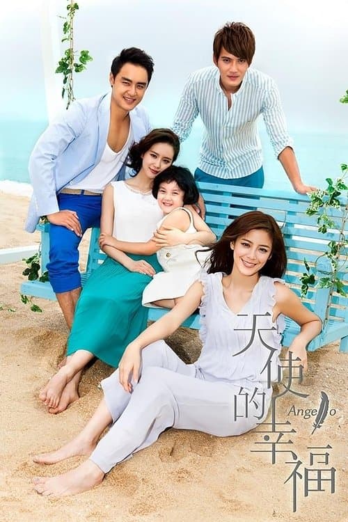 undefined poster
