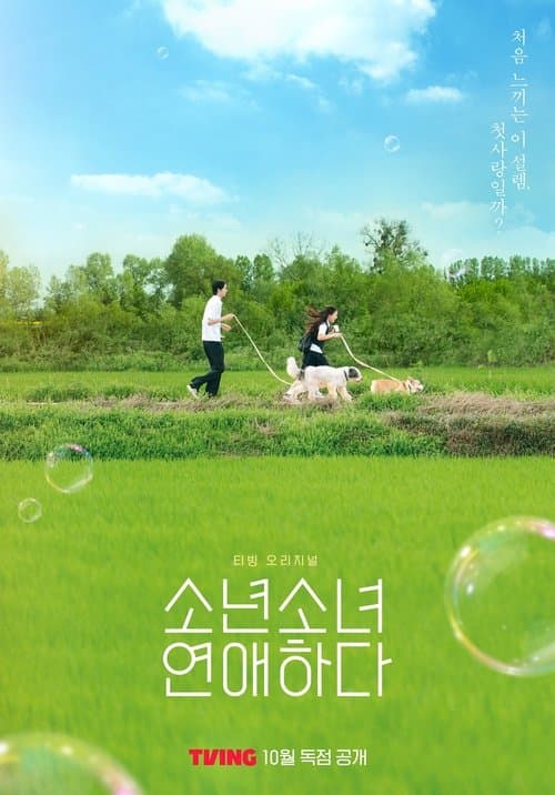 Title poster