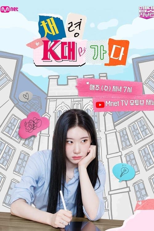 Title poster