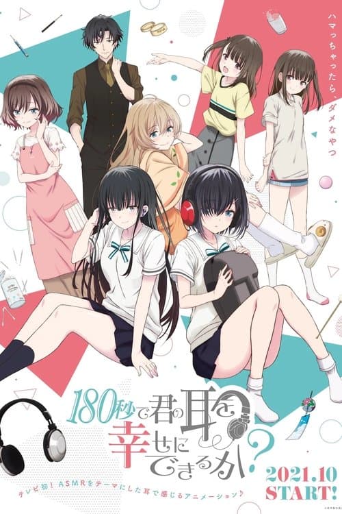 Title poster