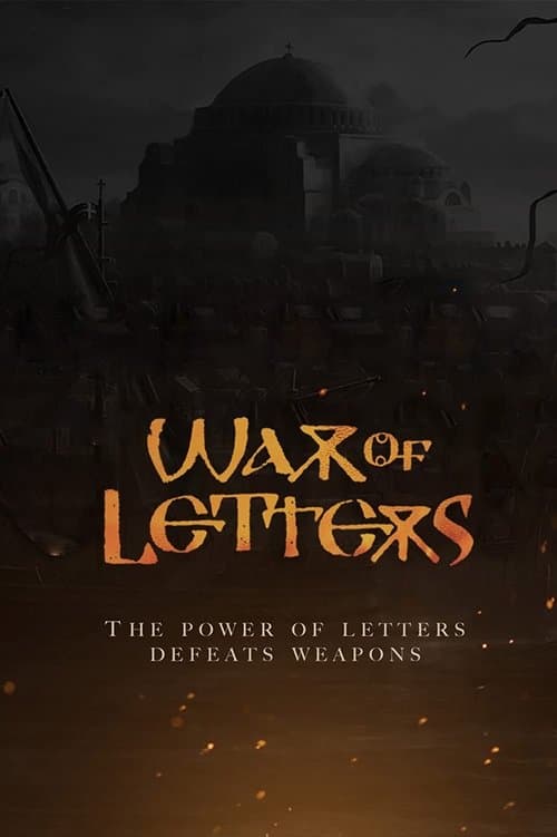 Title poster
