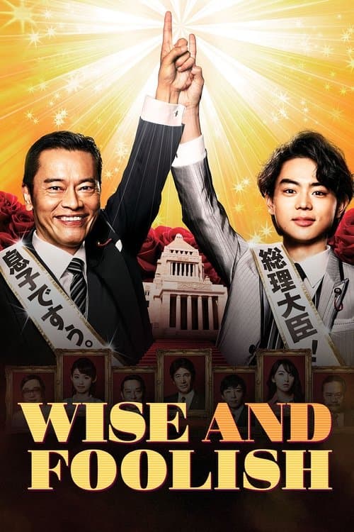 Title poster
