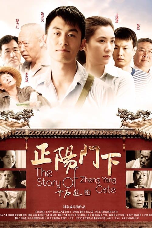 Title poster