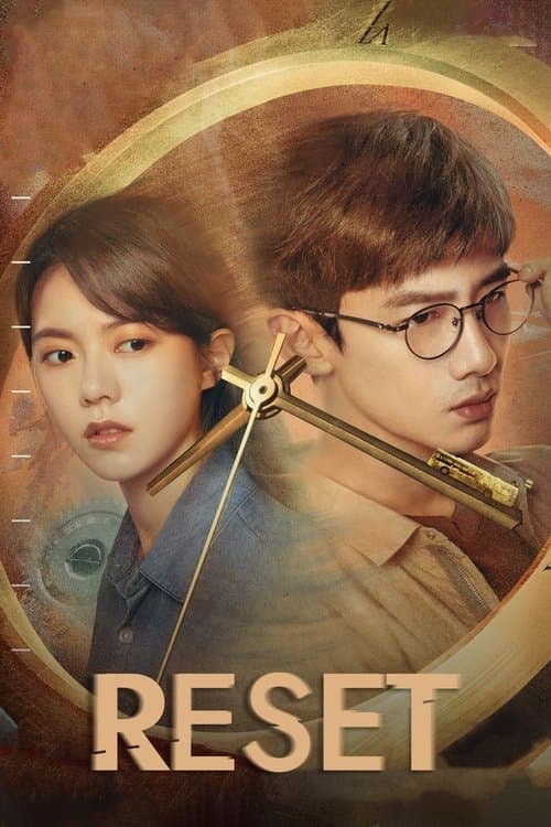Title poster