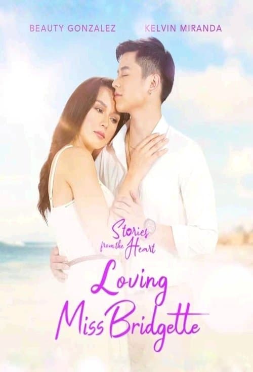 undefined poster