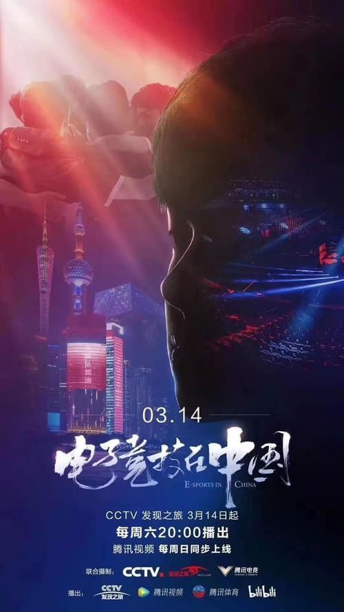 Title poster