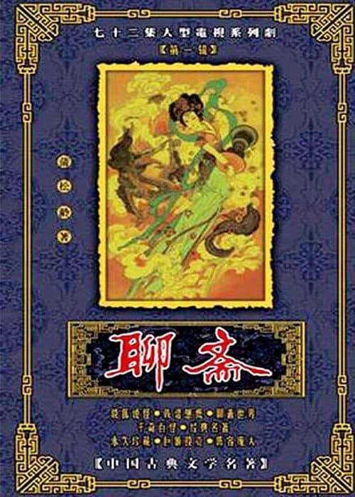 Title poster