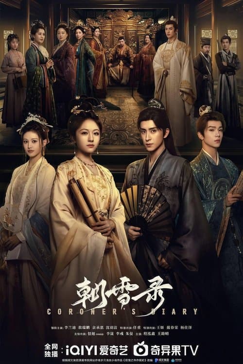 undefined poster