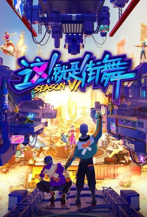 Title poster