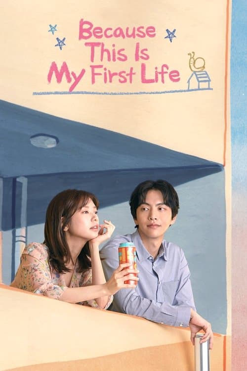 undefined poster