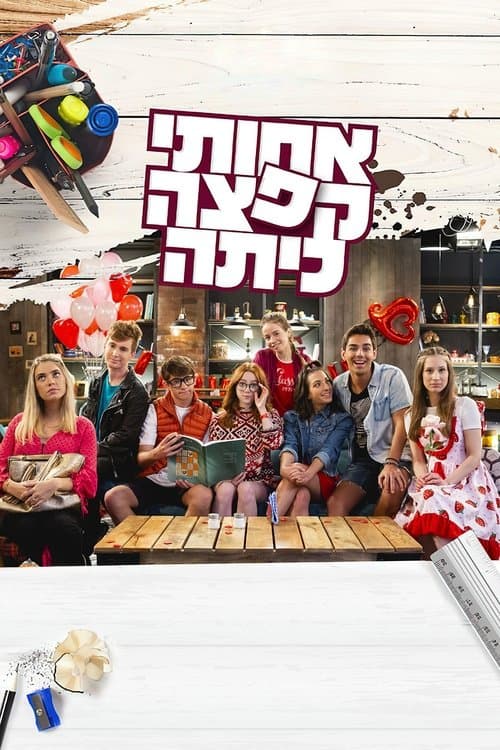 Title poster
