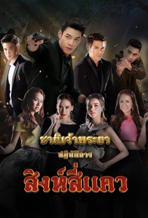 undefined poster